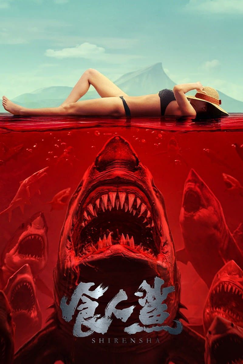 Cá Mập Sát Thủ - Man-Eating Shark (Shark Evil) (2023)