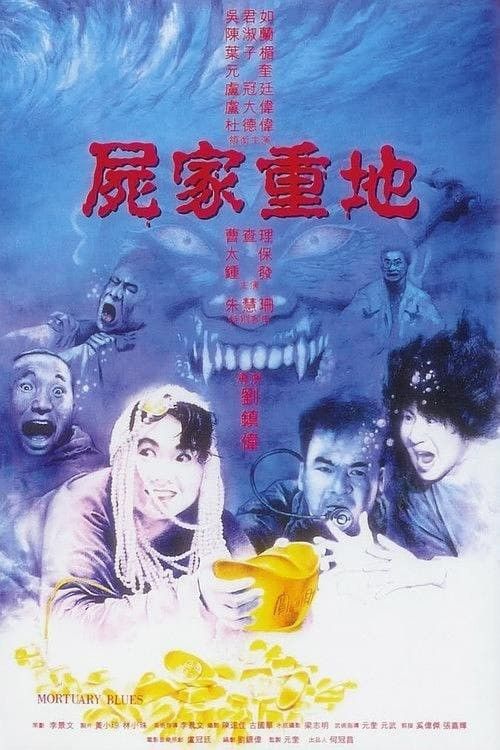 Cấm Địa Cương Thi - Mortuary Blues (1990)