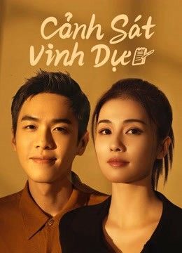 Cảnh Sát Vinh Dự - Ordinary Greatness (2022)