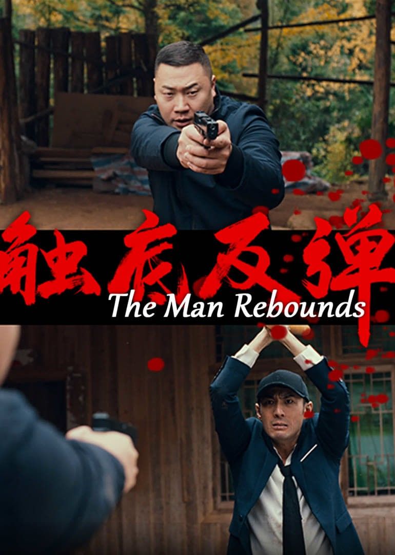 Chạm Đáy Trỗi Dậy - The Man Rebounds (2024)