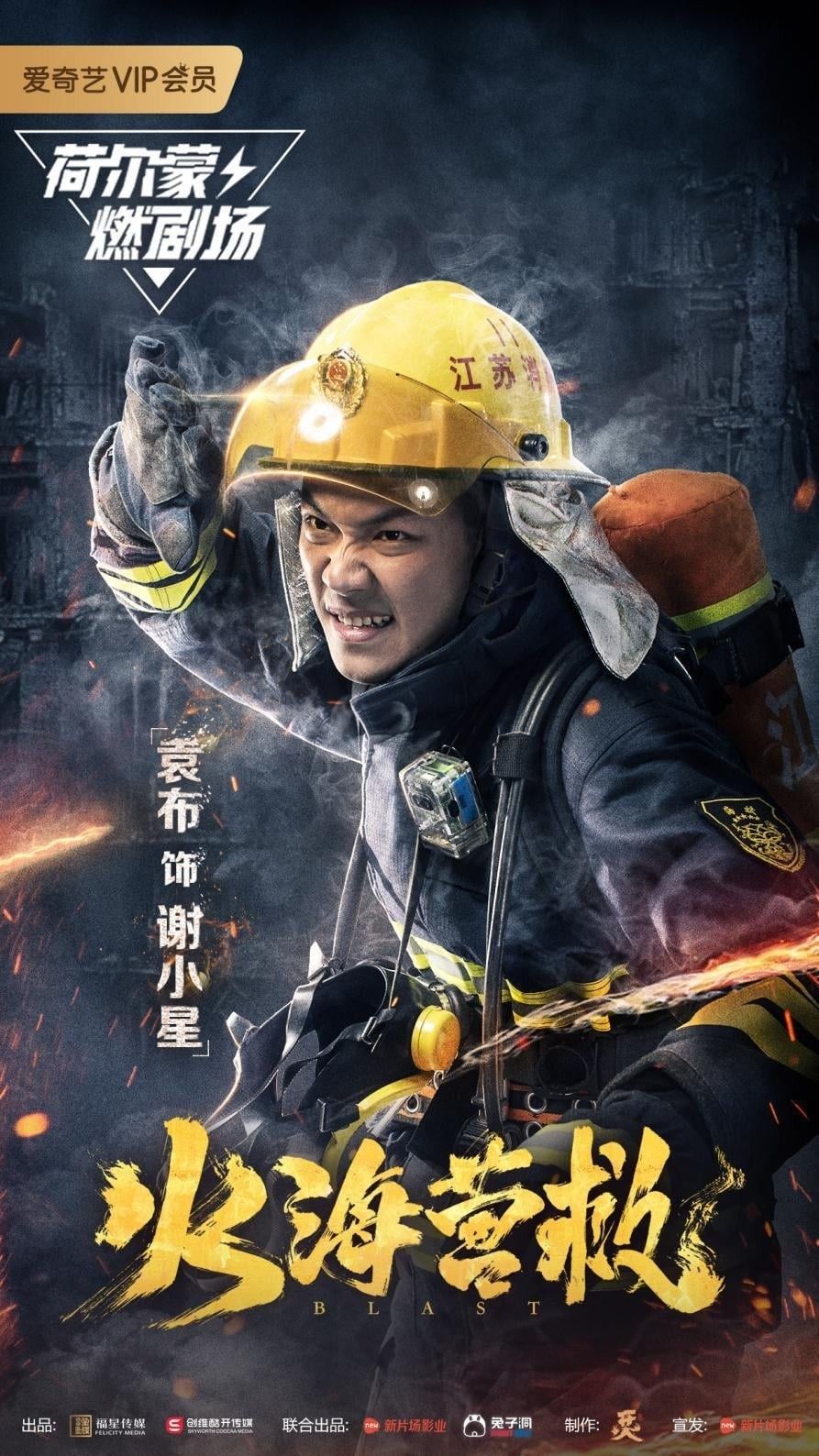 Cứu Hỏa - Blast (2019)