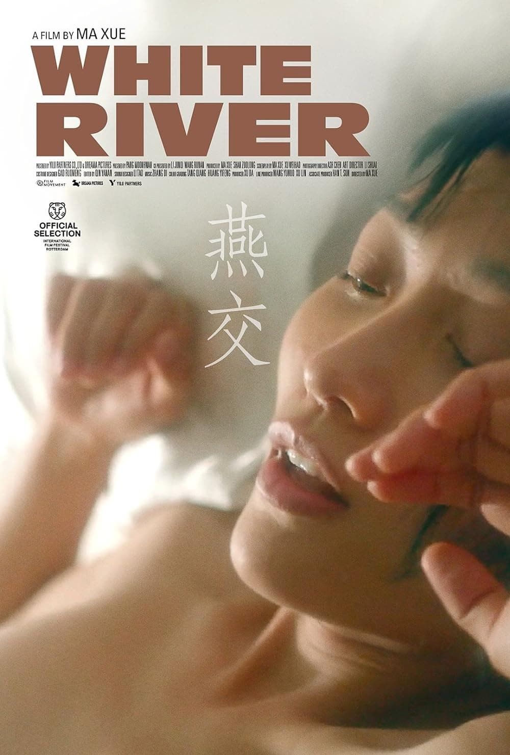 Dòng Sông Trắng - White River (2023)