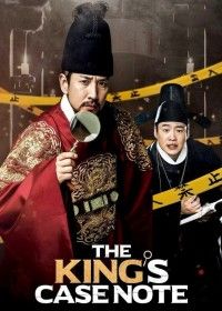 Hoàng Thượng Thần Thám - The King's Case Note (2017)