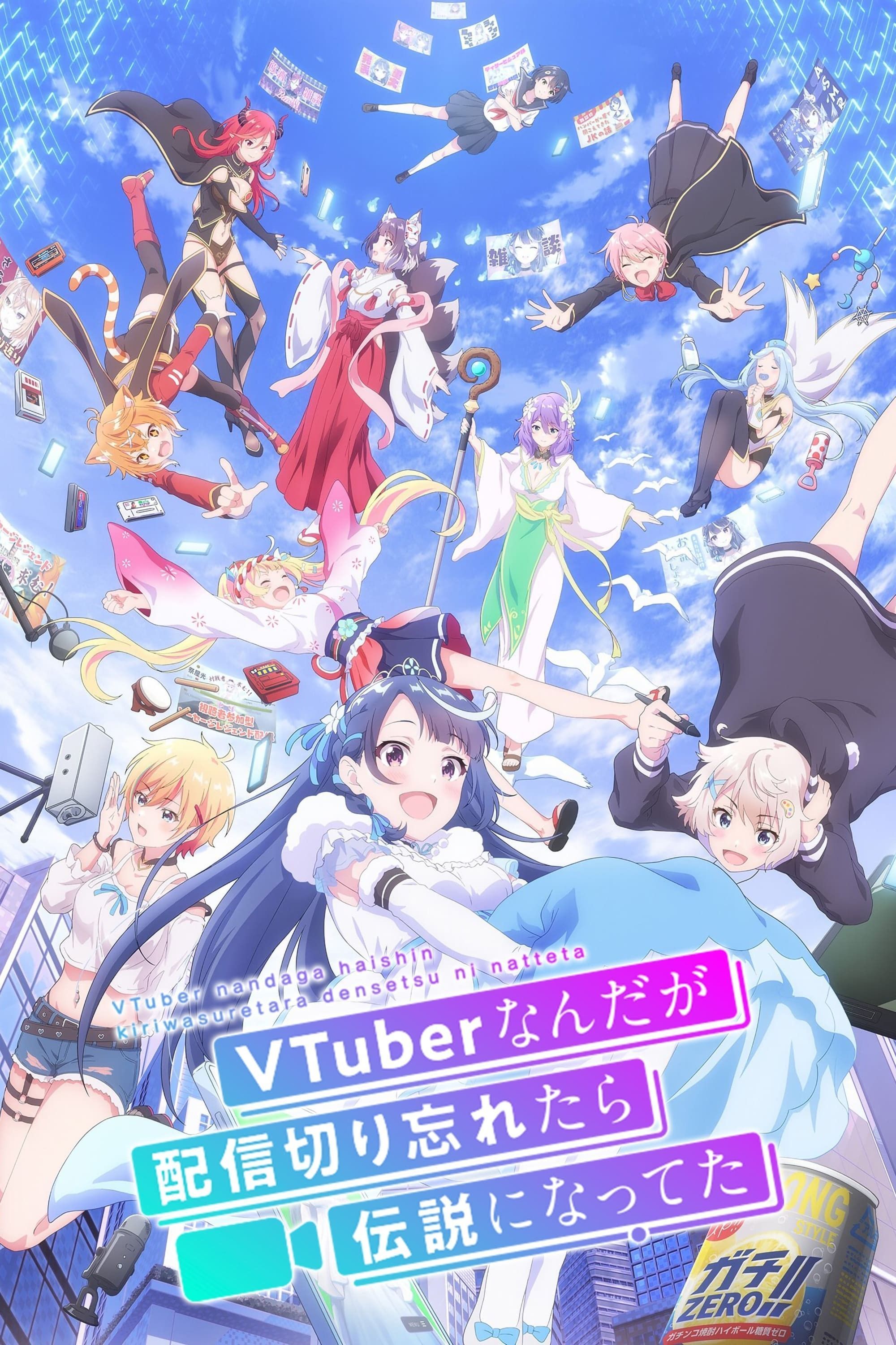 Huyền Thoại VTuber: Tôi Trở Nên Nổi Tiếng Sau Lần Quên Tắt Live Stream - VTuber Legend: How I Went Viral After Forgetting To Turn Off My Stream (2024)