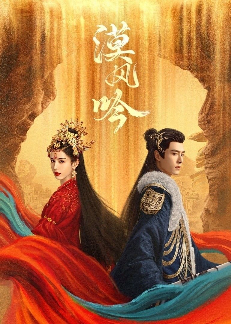 Mạc Phong Ngâm - Love In The Desert (2024)