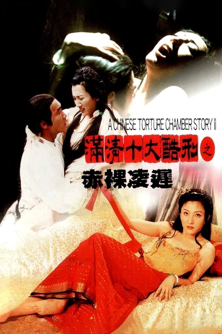 Mãn Thanh Thập Đại Khốc Hình 2 - A Chinese Torture Chamber Story II (1998)