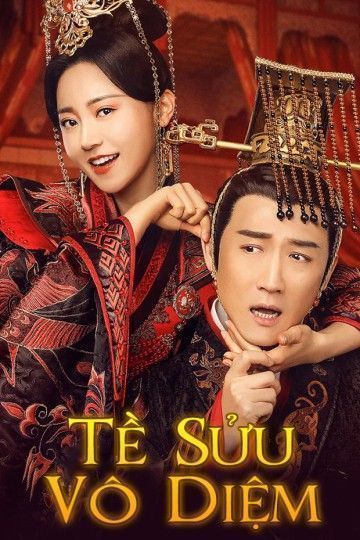 Tề Sửu Vô Diệm - Ugly Queen II (2022)