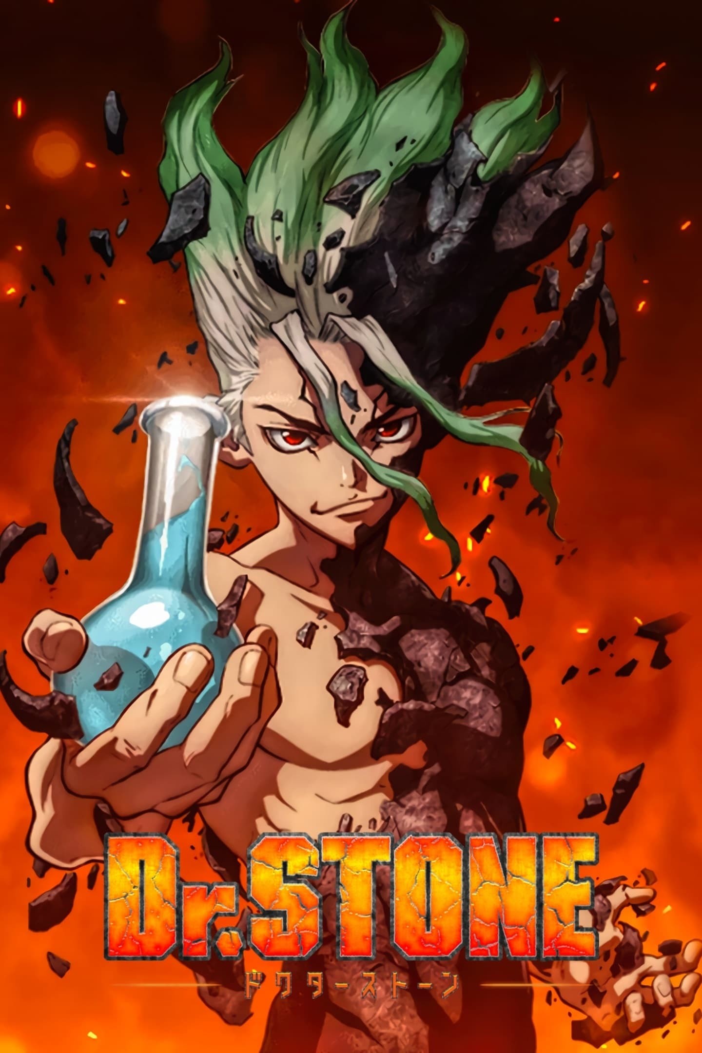 Tiến Sĩ Đá: Hồi Sinh Thế Giới (Phần 4) - Dr. STONE (Season 4) (2025)