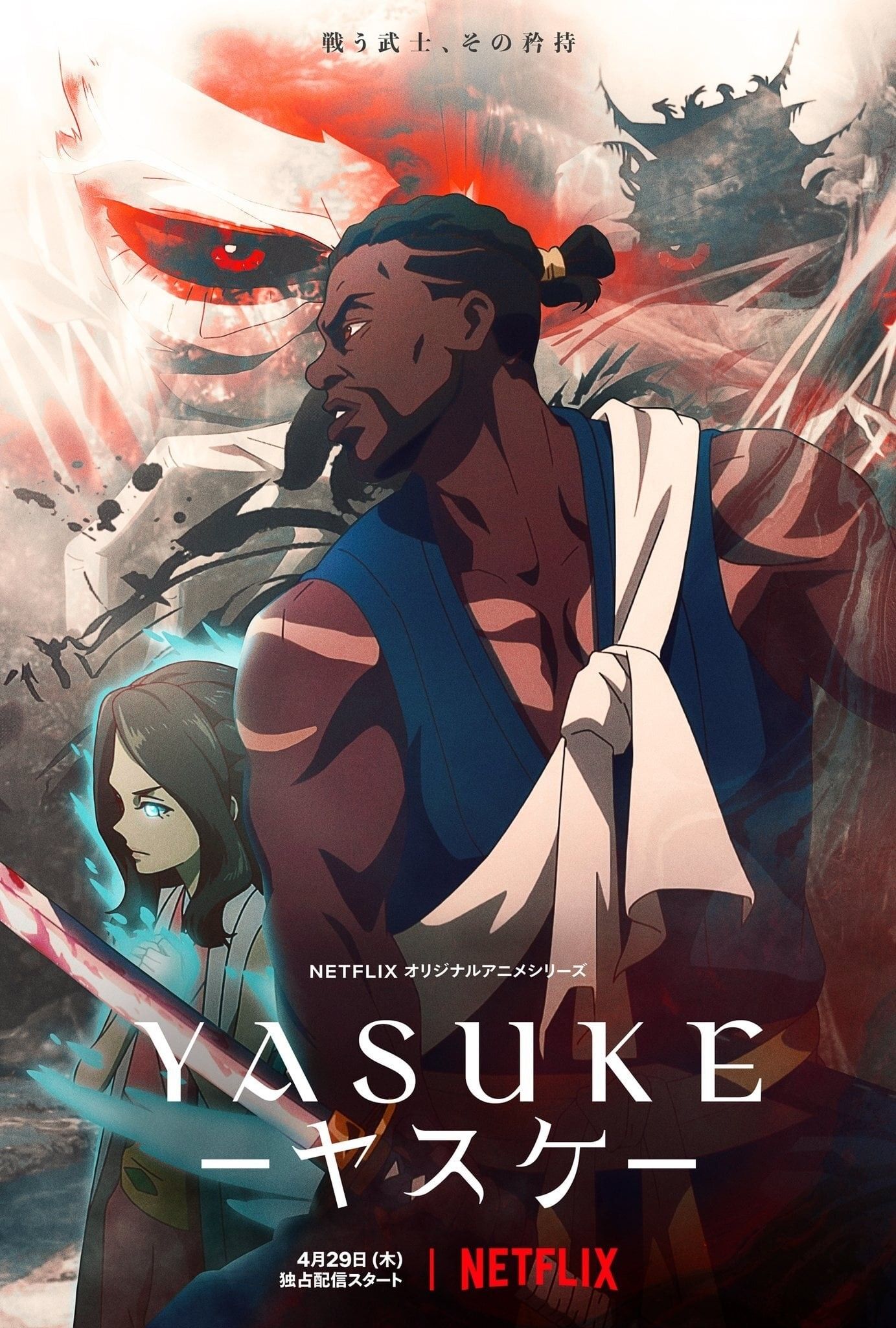 Yasuke - Yasuke (2021)